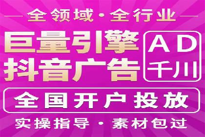 百度广告推广技巧分享案例